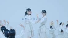 STU48「花は誰のもの？」ダンスリリックビデオより。