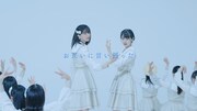 STU48「花は誰のもの?」ダンスリリックビデオより。