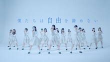 STU48「花は誰のもの？」ダンスリリックビデオより。