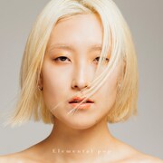 Nao Kawamura「Elemental pop」配信ジャケット