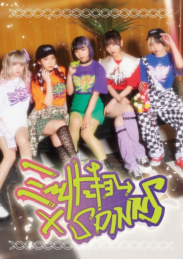 ミームトーキョーとSPINNSのコラボビジュアル。