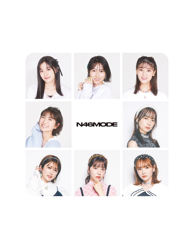 「N46MODE vol.2」通常版の裏表紙。