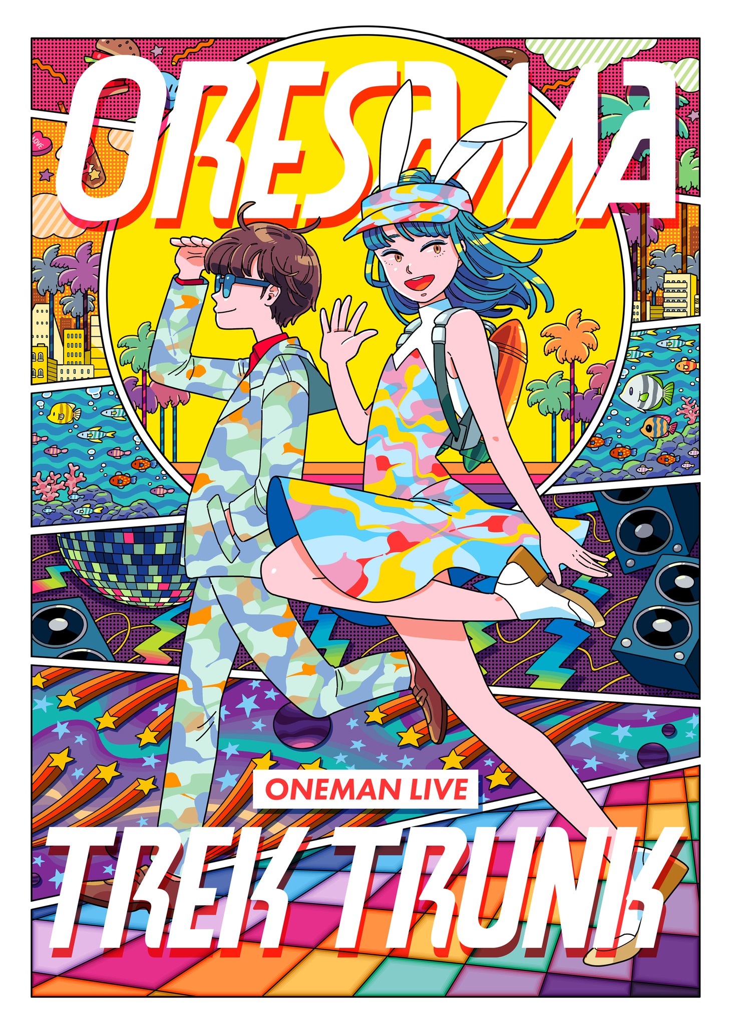 ORESAMA「TREK TRUNK」ライブのキービジュアル。