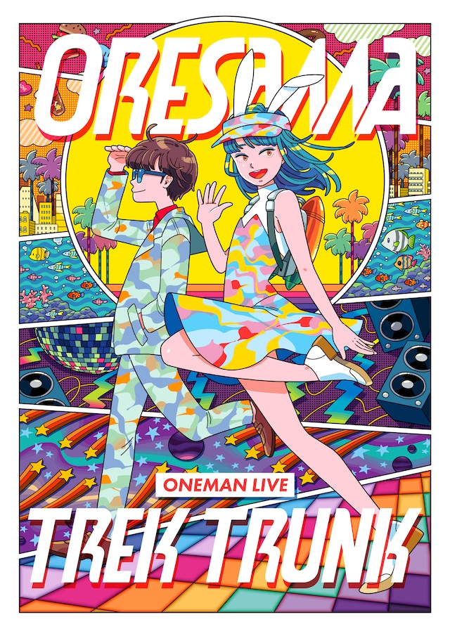 ORESAMA「TREK TRUNK」キービジュアル