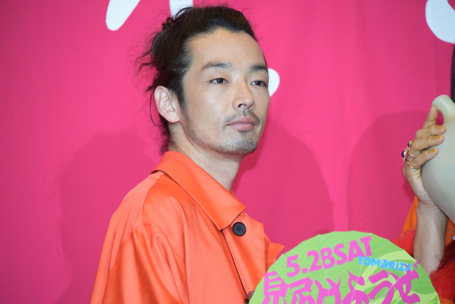 森山未來
