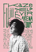 藤井風「Fujii Kaze "HELP EVER ARENA TOUR"」ジャケット