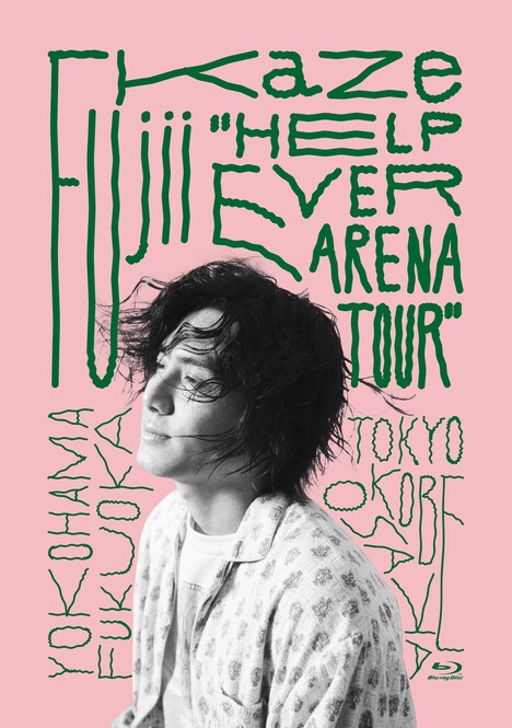 藤井風「Fujii Kaze "HELP EVER ARENA TOUR"」ジャケット