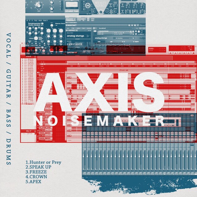 NOISEMAKER「AXIS」トラックデータ告知ビジュアル