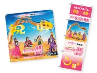 のぼり、タペストリーイメージ