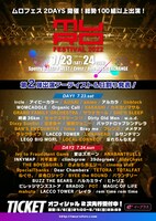 「MURO FESTIVAL 2022」出演者一覧