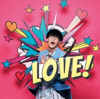 オーイシマサヨシ「恋はエクスプロージョン（feat.田村ゆかり）」CLUB014盤ジャケット