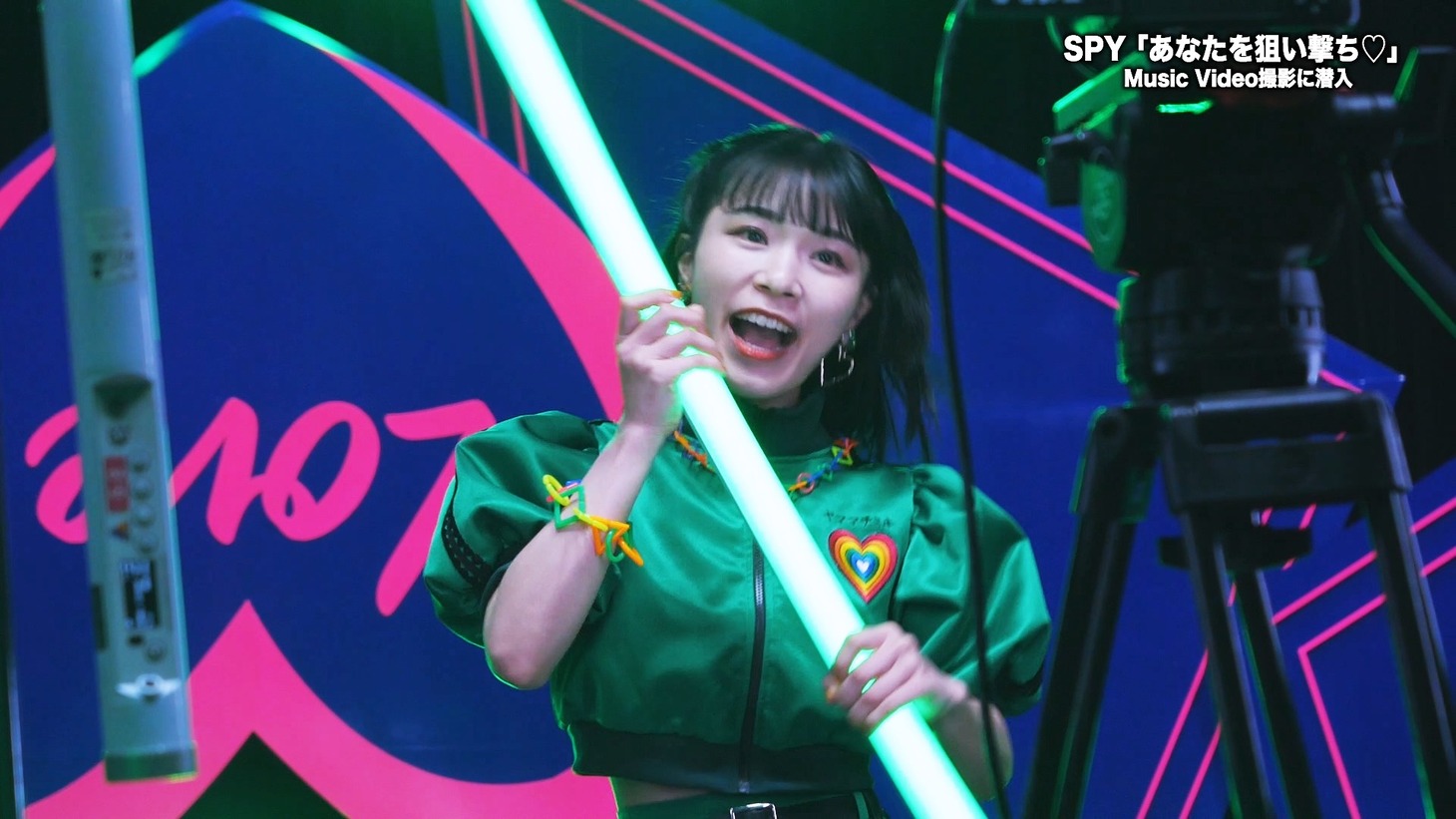 SPY「あなたを狙い撃ち♡」ミュージックビデオのメイキング映像より。