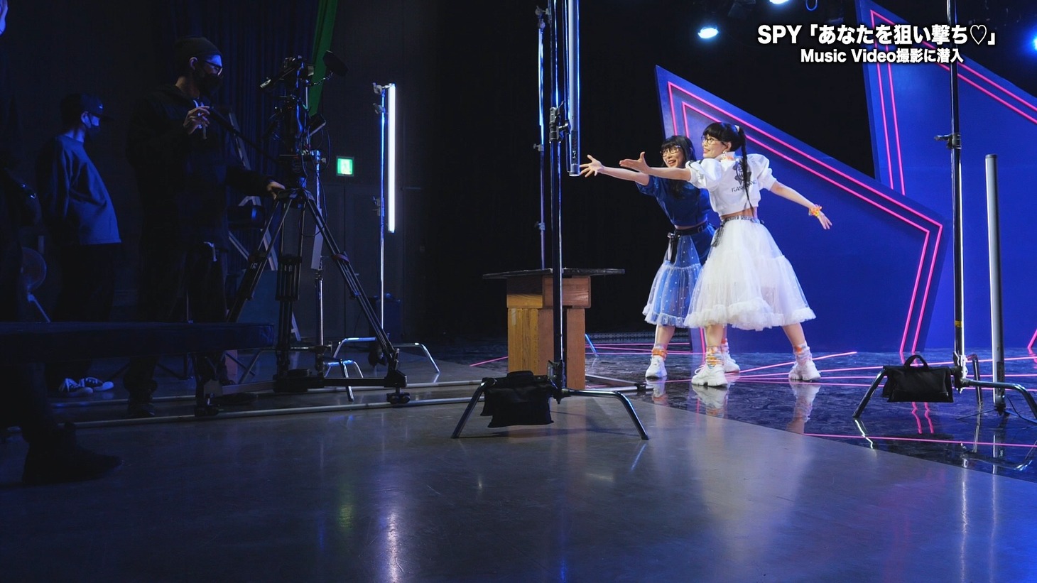 SPY「あなたを狙い撃ち♡」ミュージックビデオのメイキング映像より。
