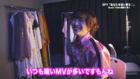 SPY「あなたを狙い撃ち♡」ミュージックビデオのメイキング映像より。