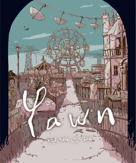 須田景凪ファンクラブアプリ「yawn」キービジュアル