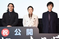 左から岡田健史、阿部サダヲ、岩田剛典（EXILE、三代目 J SOUL BROTHERS from EXILE TRIBE）。