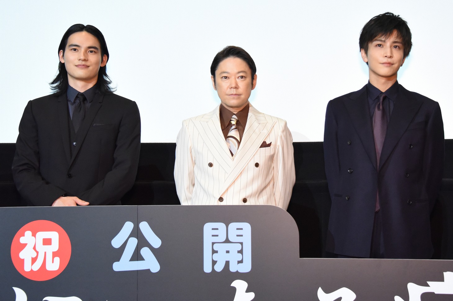 左から岡田健史、阿部サダヲ、岩田剛典（EXILE、三代目 J SOUL BROTHERS from EXILE TRIBE）。