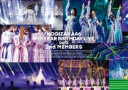 乃木坂46「9th YEAR BIRTHDAY LIVE」Blu-ray通常盤DAY2 2nd MEMBERSジャケット