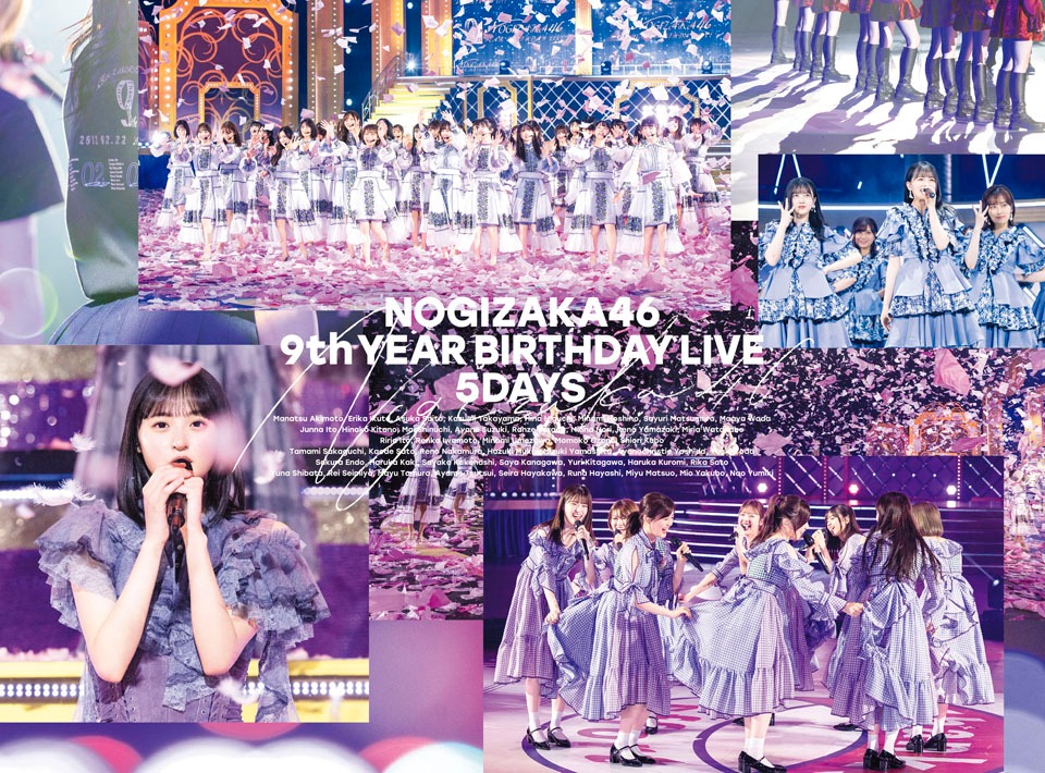 乃木坂46「9th YEAR BIRTHDAY LIVE」Blu-ray完全生産限定盤ジャケット