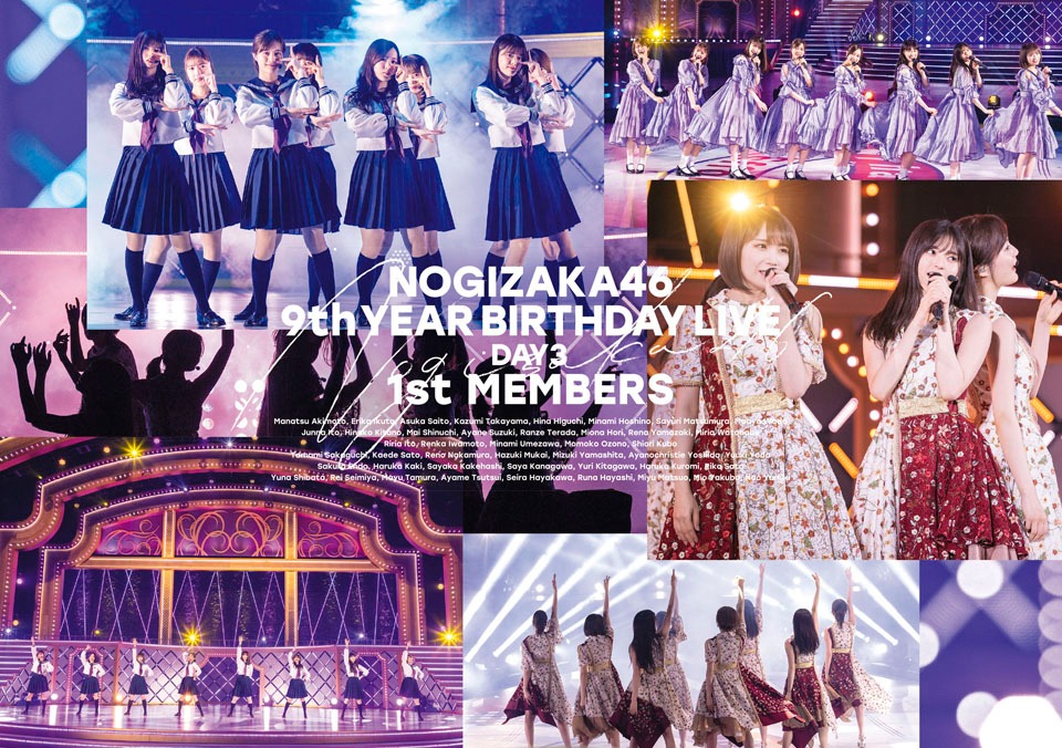 乃木坂46「9th YEAR BIRTHDAY LIVE」DVD通常盤DAY3 1st MEMBERSジャケット