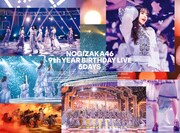 乃木坂46「9th YEAR BIRTHDAY LIVE」DVD完全生産限定盤ジャケット