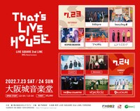 「That's LIVEHOUSE ～LIVE SQUARE 2nd LINE 20th Anniversary～」告知ビジュアル