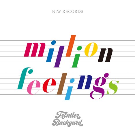 FRONTIER BACKYARD「million feelings」ジャケット