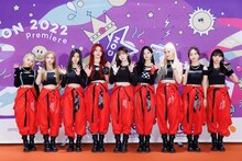 Kep1er (c) CJ ENM Co., Ltd, All Rights Reserved