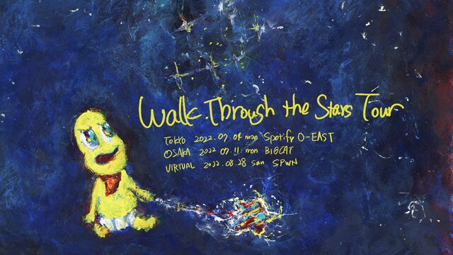 ピーナッツくん「Walk Through the Stars Tour」キービジュアル