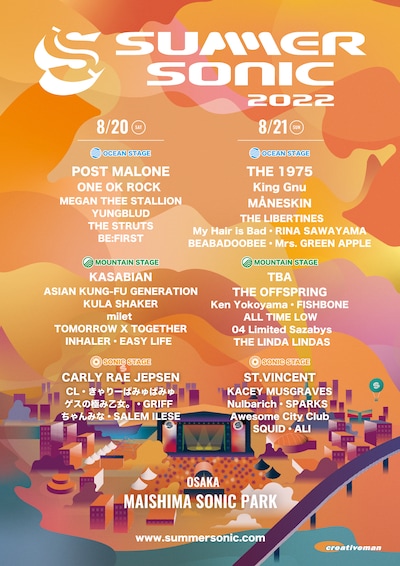 「SUMMER SONIC 2022」大阪公演ステージ別ラインナップ