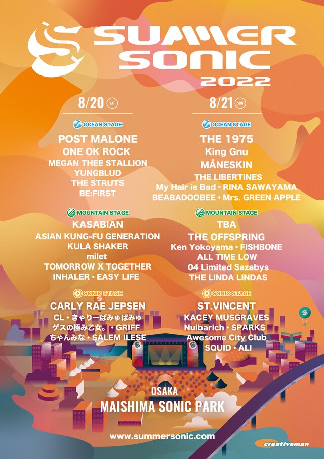 「SUMMER SONIC 2022」大阪公演ステージ別ラインナップ