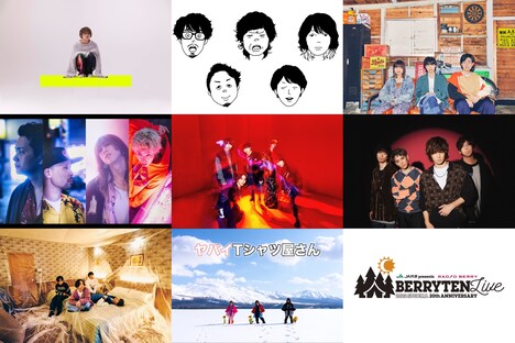 「JA共済 presents ベリテンライブ2022 Special」1日目の出演者一覧。