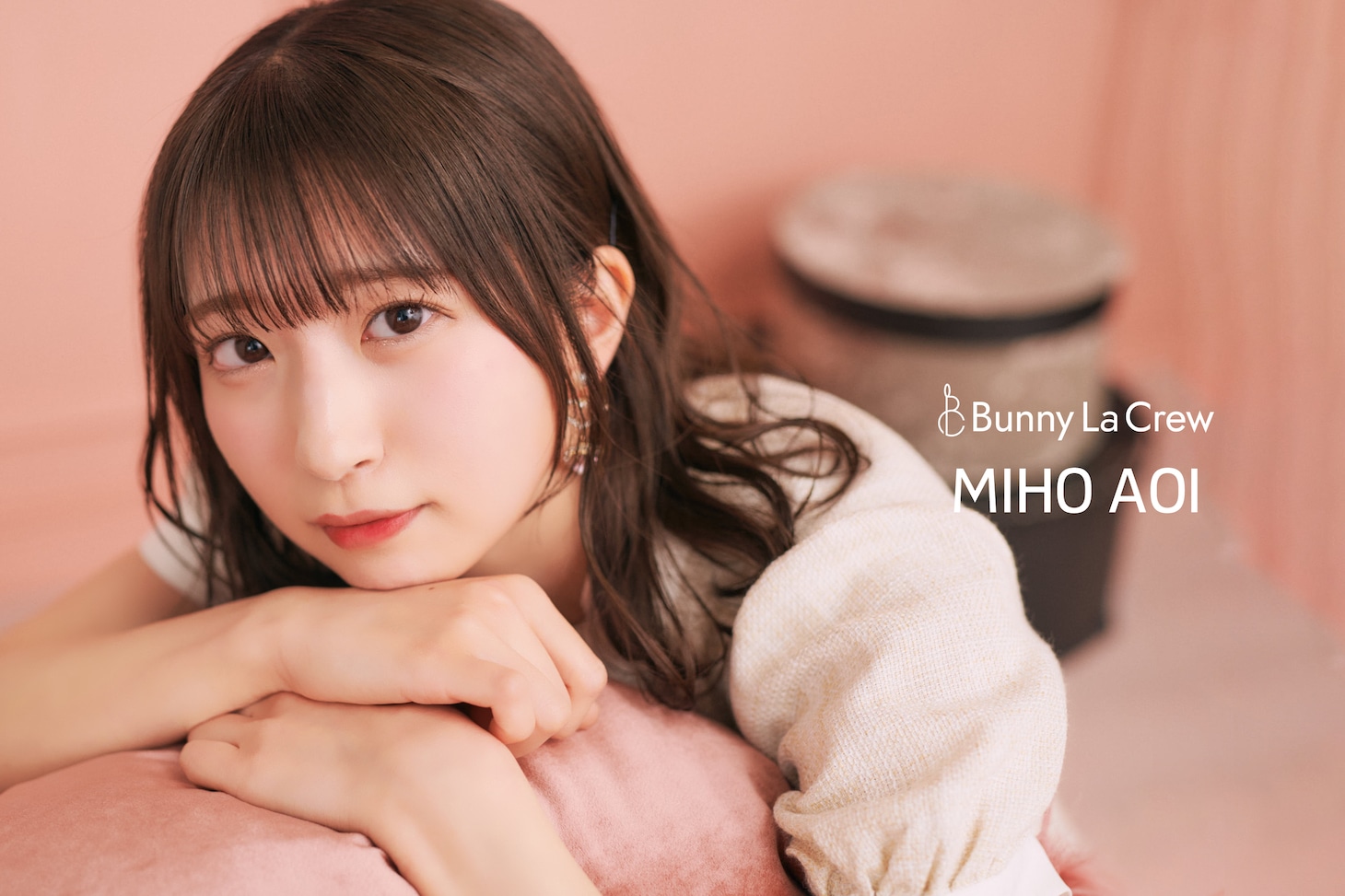 碧井みほ
