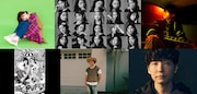 上段左からasmi、AKB48、きゃない、下段左からPUFFY、平井大、星野源。(c)TBS