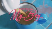 Chilli Beans.「マイボーイ」MV公開、コンセプトは“パーティに行く準備”