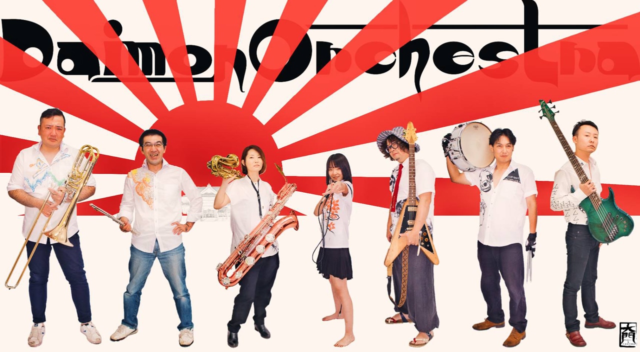 Daimon Orchestra