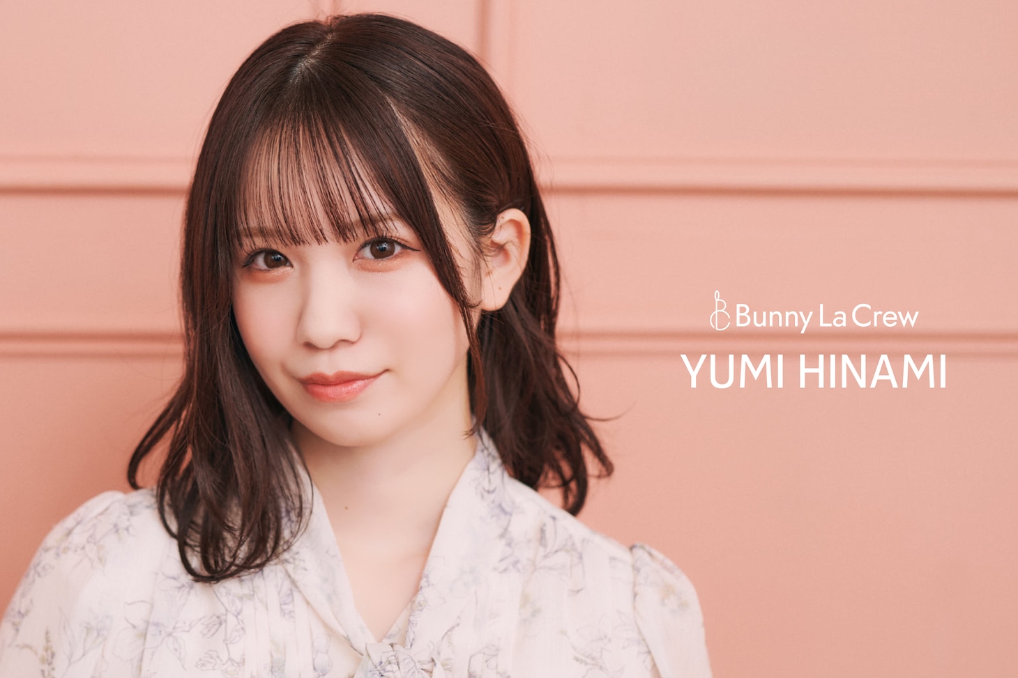 日南唯未
