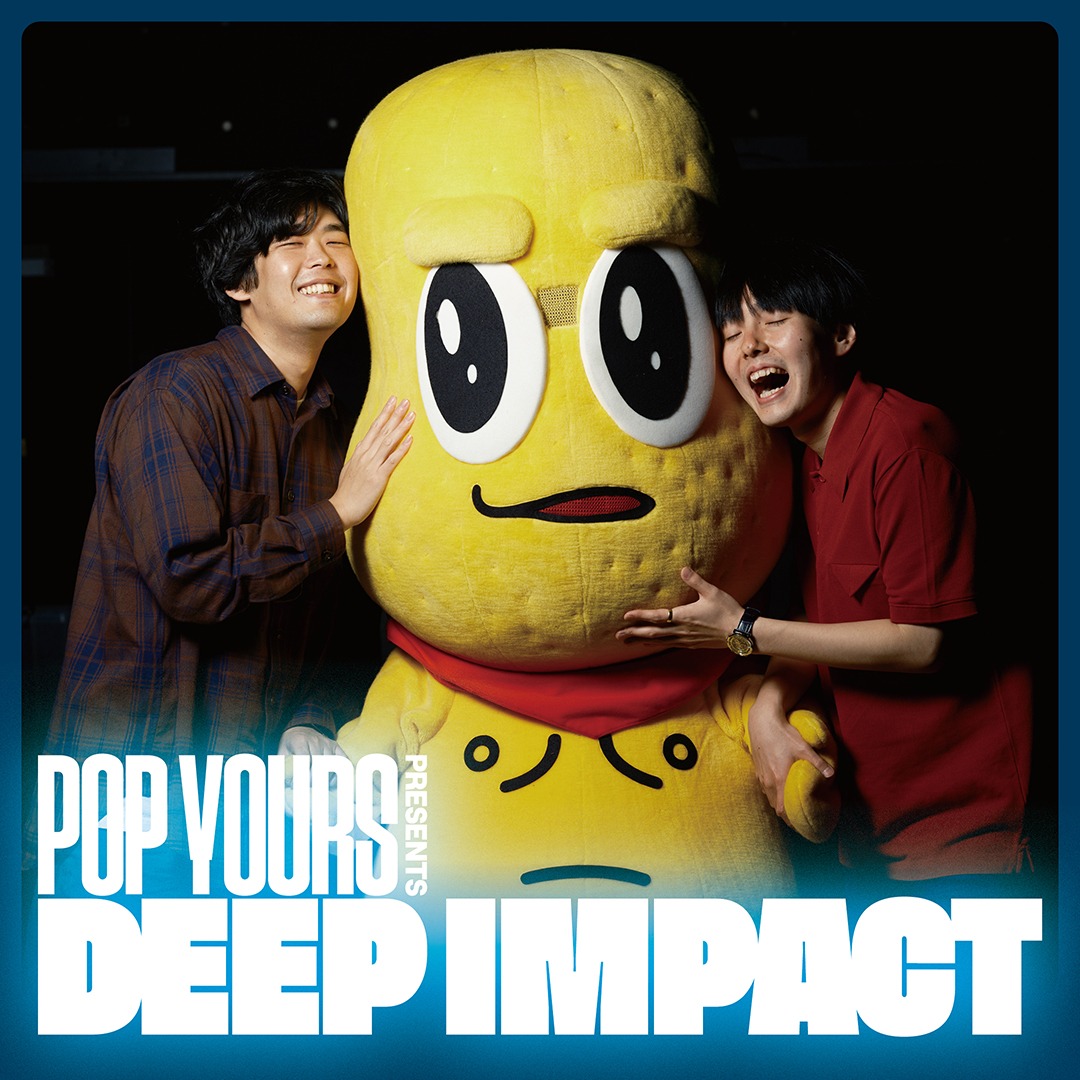 左からSTUTS、ピーナッツくん、dodo。