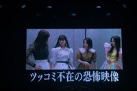 幕間映像のワンシーン。