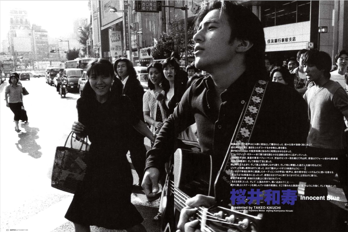 「SWITCH Mr.Children 30th ANNIVERSARY SPECIAL ISSUE」より。