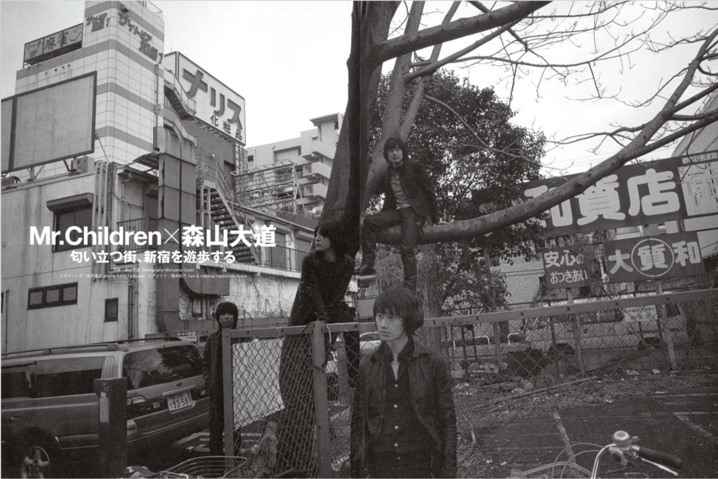 「SWITCH Mr.Children 30th ANNIVERSARY SPECIAL ISSUE」より。