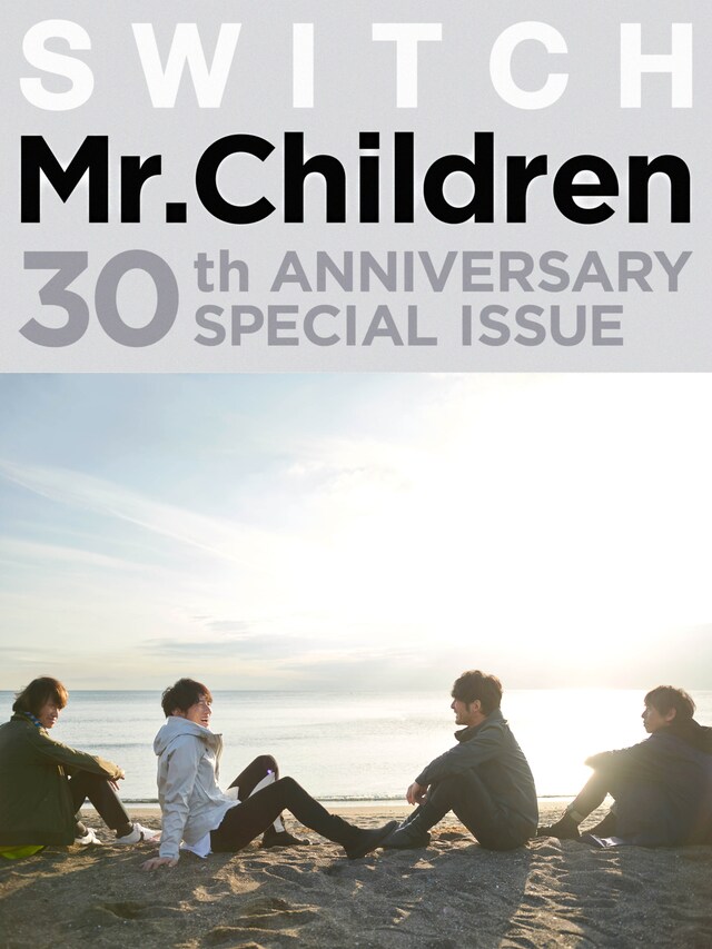 「SWITCH Mr.Children 30th ANNIVERSARY SPECIAL ISSUE」表紙画像