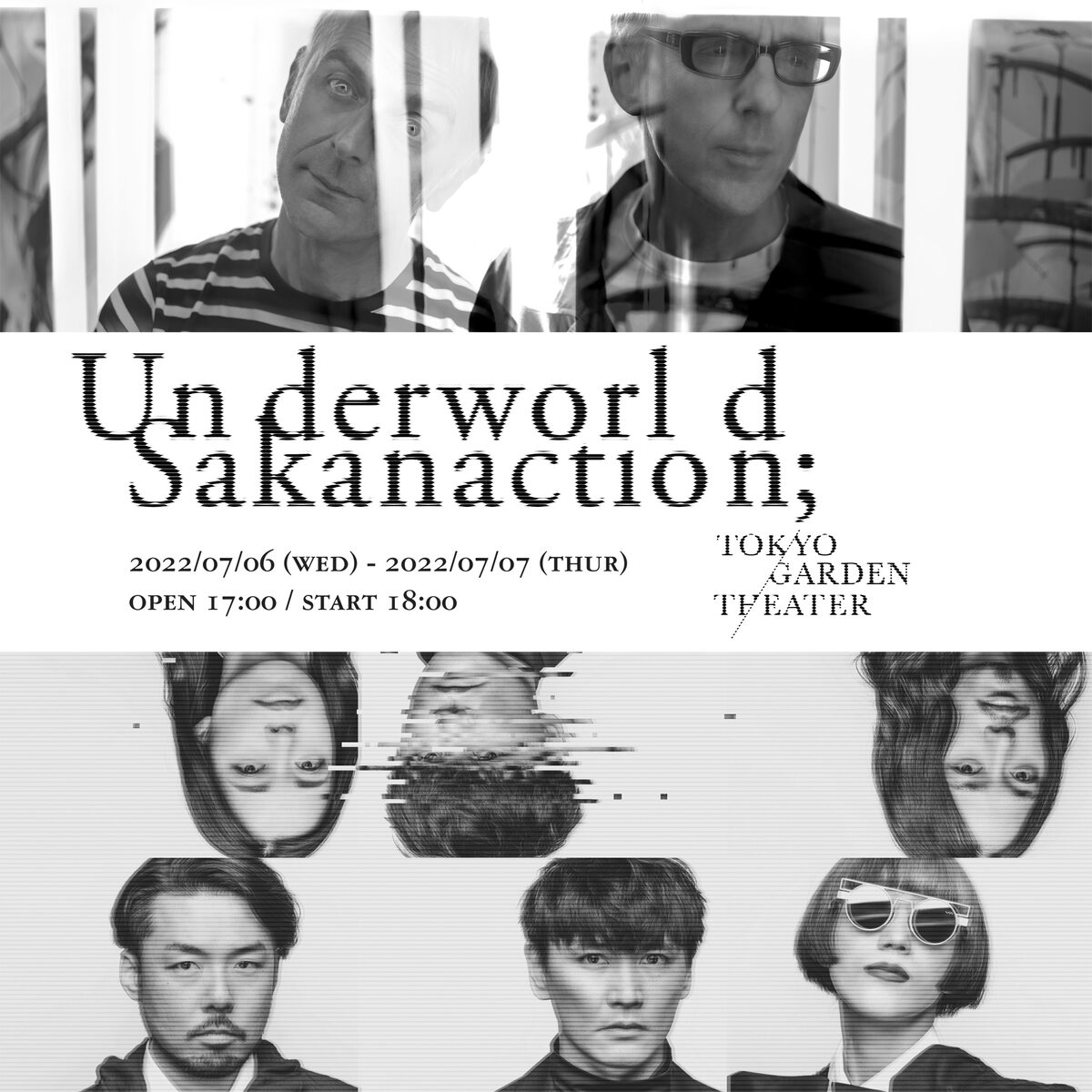 サカナクションとunderworldのスペシャルライブ開催決定 音楽ナタリー