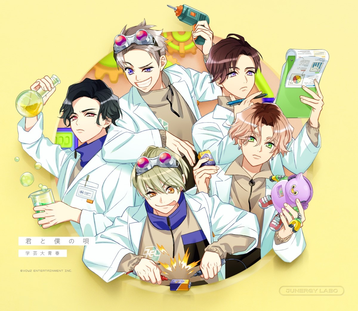 学芸大青春