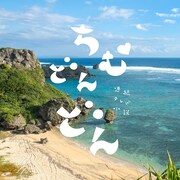 「ちむどんどん」で上白石萌歌演じる比嘉歌子が歌う「椰子の実」明日配信リリース