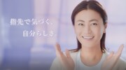 「SIMIUS」新テレビCM「自分らしい肌を、シミウスで叶える編」のワンシーン。