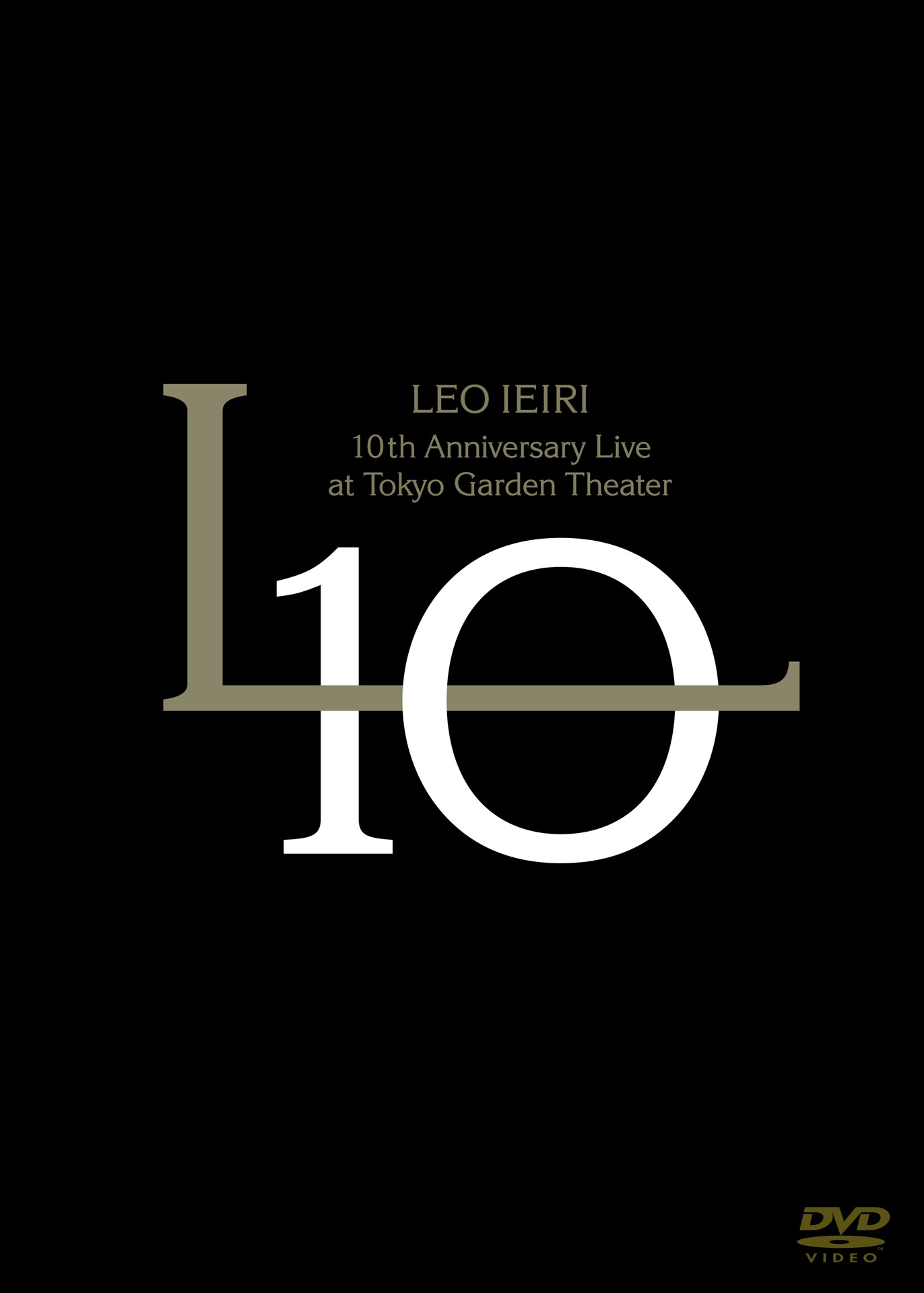 家入レオ「10th Anniversary Live at 東京ガーデンシアター」Blu-rayジャケット