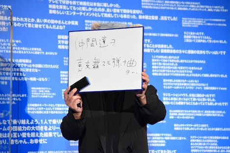 筆談するKamikaze Boy（MAN WITH A MISSION）。