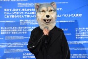 Jean-Ken Johnny（MAN WITH A MISSION）