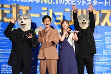 左からJean-Ken Johnny（MAN WITH A MISSION）、窪田正孝、本田翼、Kamikaze Boy（MAN WITH A MISSION）。